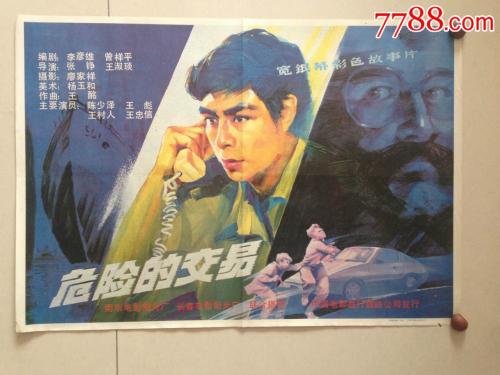 旧金山音乐学院文凭毕业证怎么买高仿